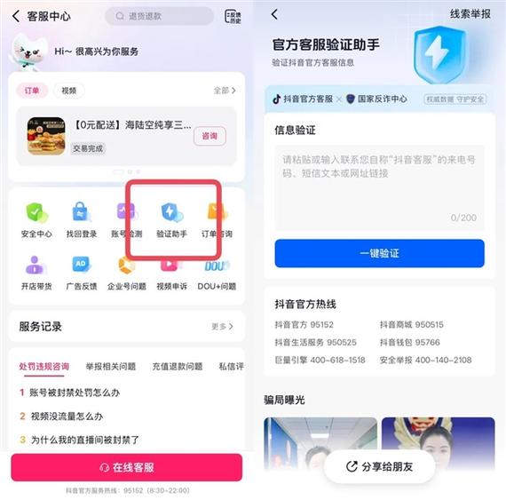 0P手机接来电是按绿色标志吗