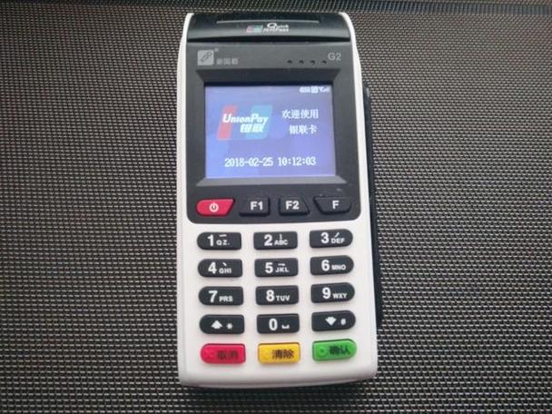 信随行 中信App下载