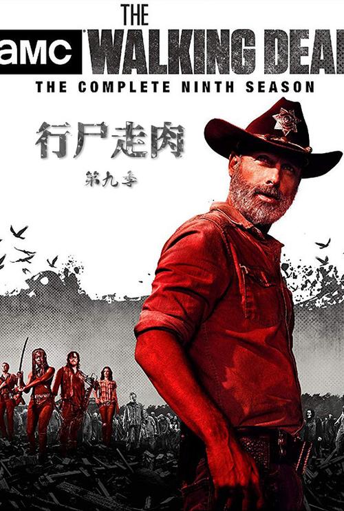行尸走肉第九季最后一集缩略图