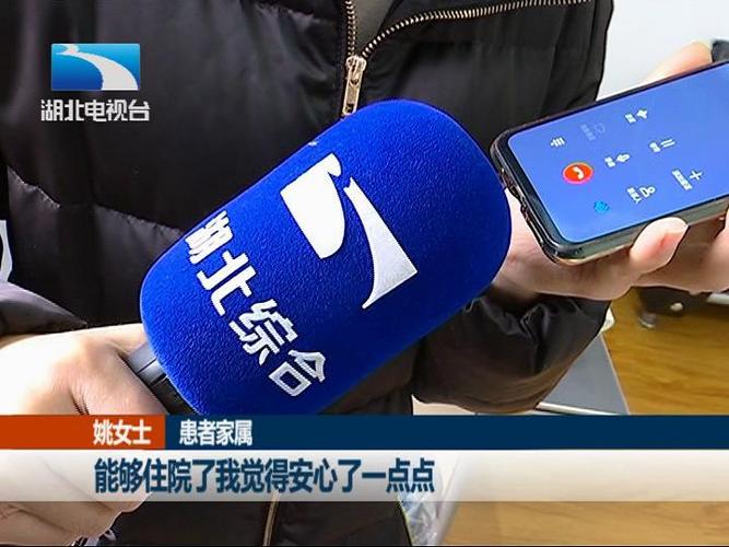湖北省广电网络客服电话游戏截图