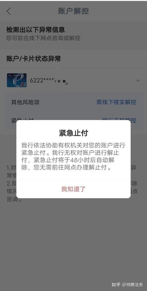 在快手上绑定银行卡有风险吗游戏截图