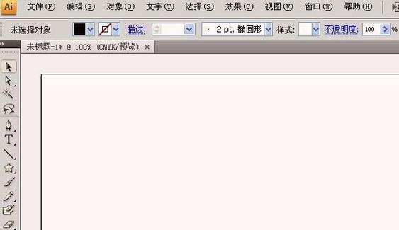 如何把照片变成ai图