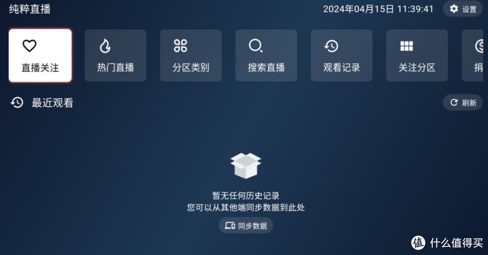 能开视频直播的安卓模拟器图标