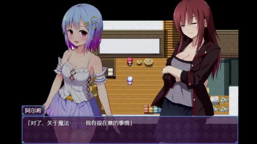 魔法少女之祈祷游戏风之种攻略游戏截图