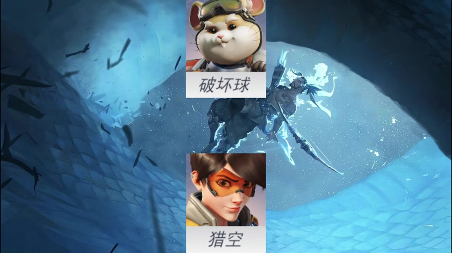 守望先锋英雄语音mp3图标