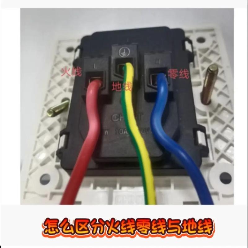火线能接零线吗图标