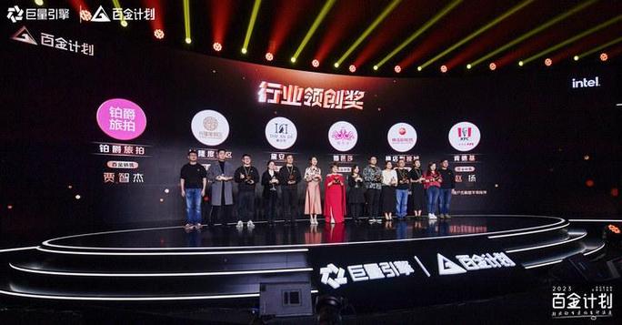 深圳市抖金传媒有限公司缩略图