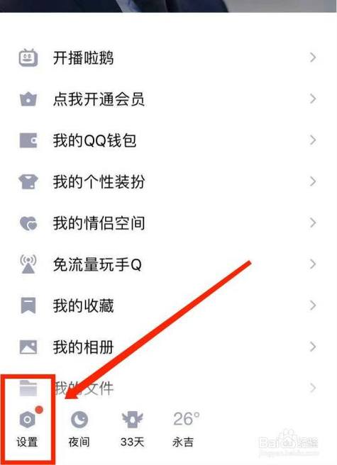 qq自动发送消息软件缩略图