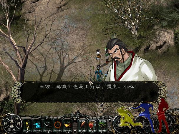 新剑侠情缘单机版剧情图标