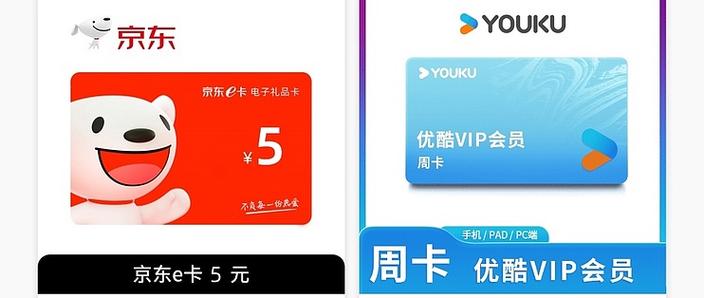1京豆等于多少钱缩略图
