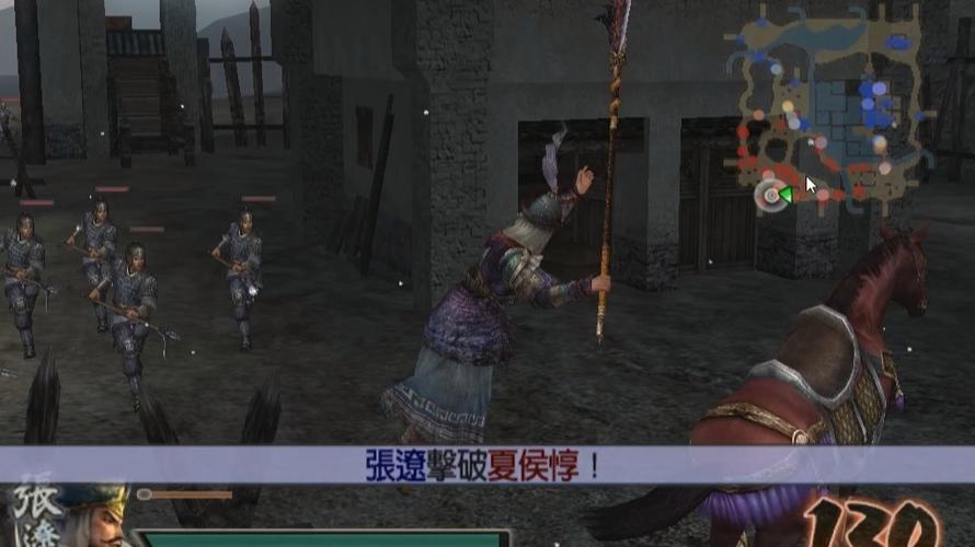 真三国无双4猛将传无双模式缩略图