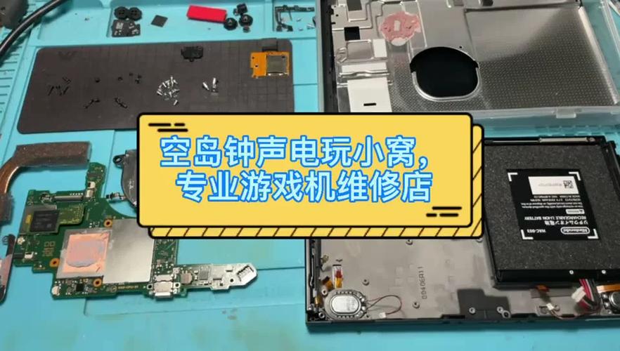 switch注入成功后黑屏