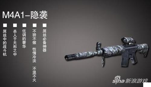 cf平民神器步枪