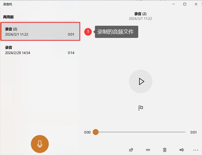 红米录音文件在哪个文件夹缩略图