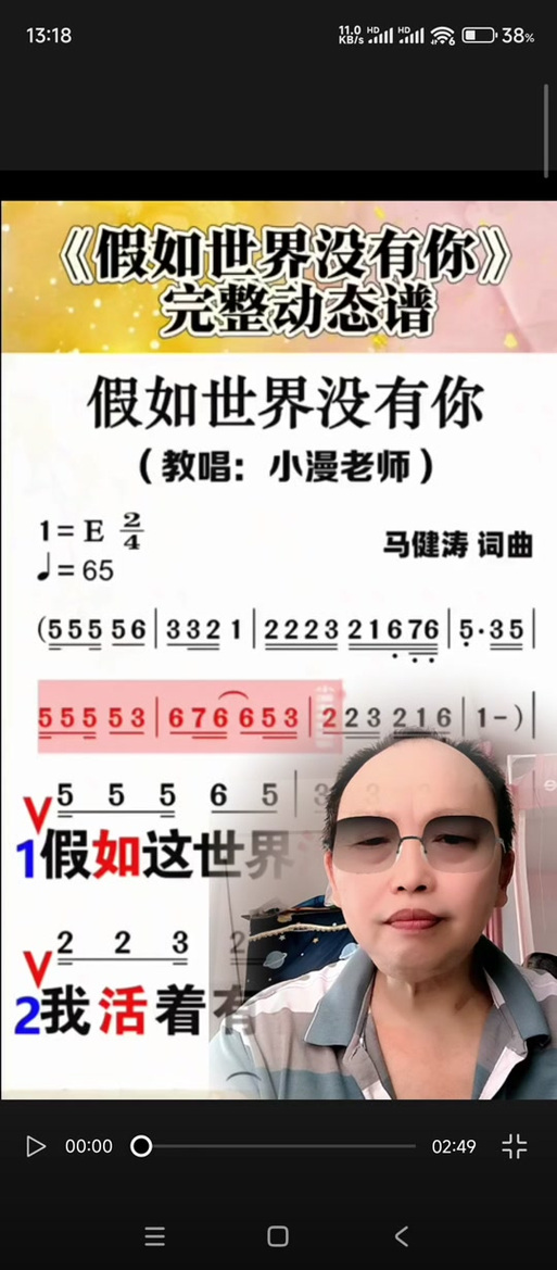 假如世界没有你冯心意唱