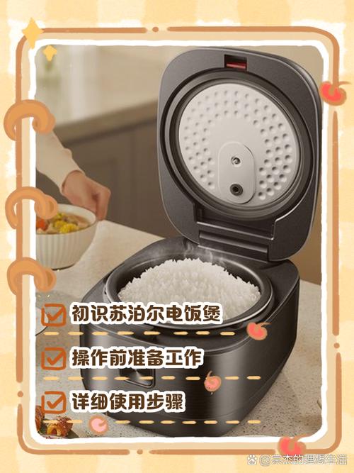 苏泊尔电饭煲上盖弹簧安装图游戏截图