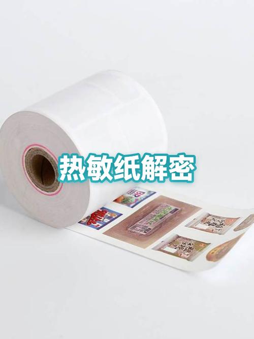 热敏纸工作原理是什么图标