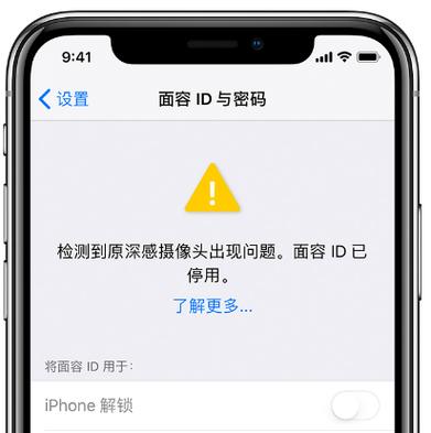 重设面容id灰色点不了缩略图