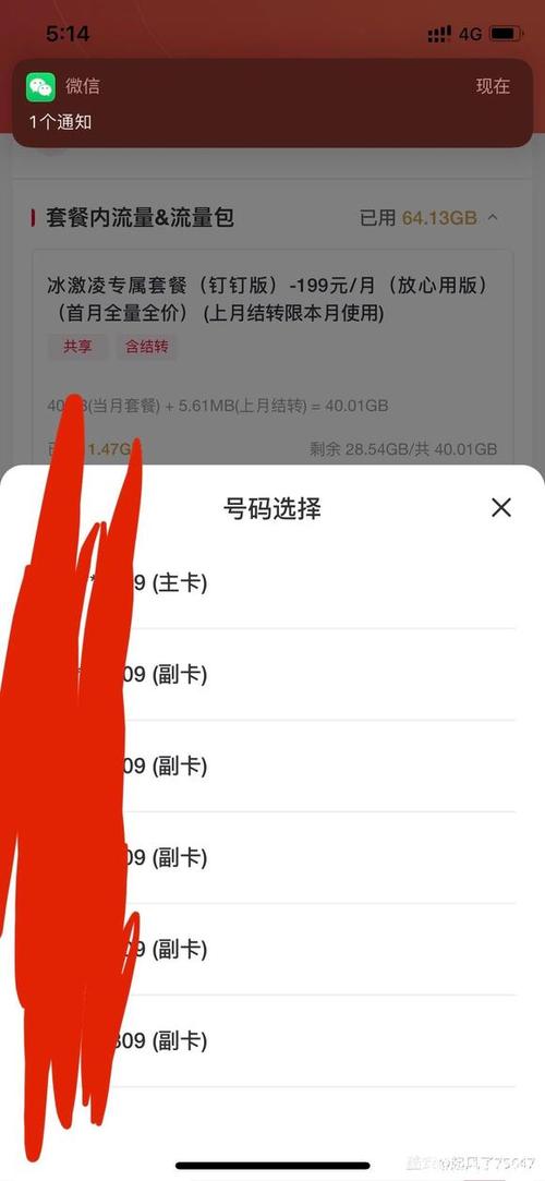 电信副卡可以办宽带吗