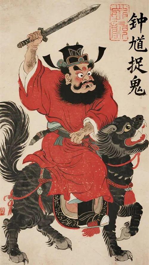 适合钟馗的昵称图标