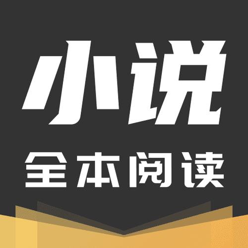 txt电子书免费全本小说缩略图