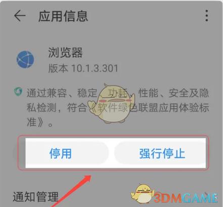 如何让程序暂停