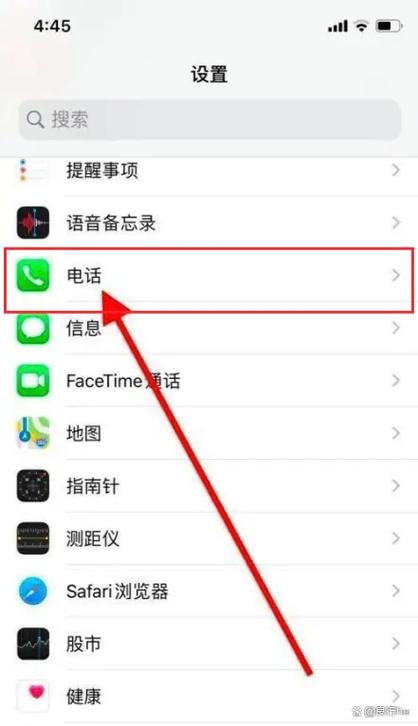 苹果手机怎么取消静音游戏截图