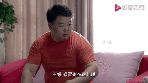 新闺蜜时代郑远东缩略图