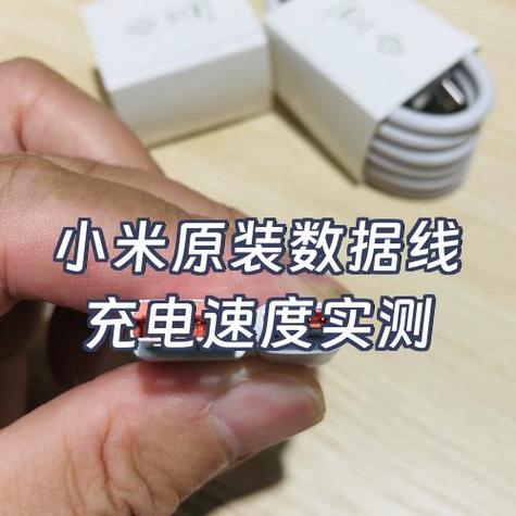怎么设置手机充电速度