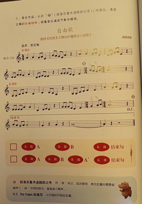 不需要会员的听歌软件缩略图