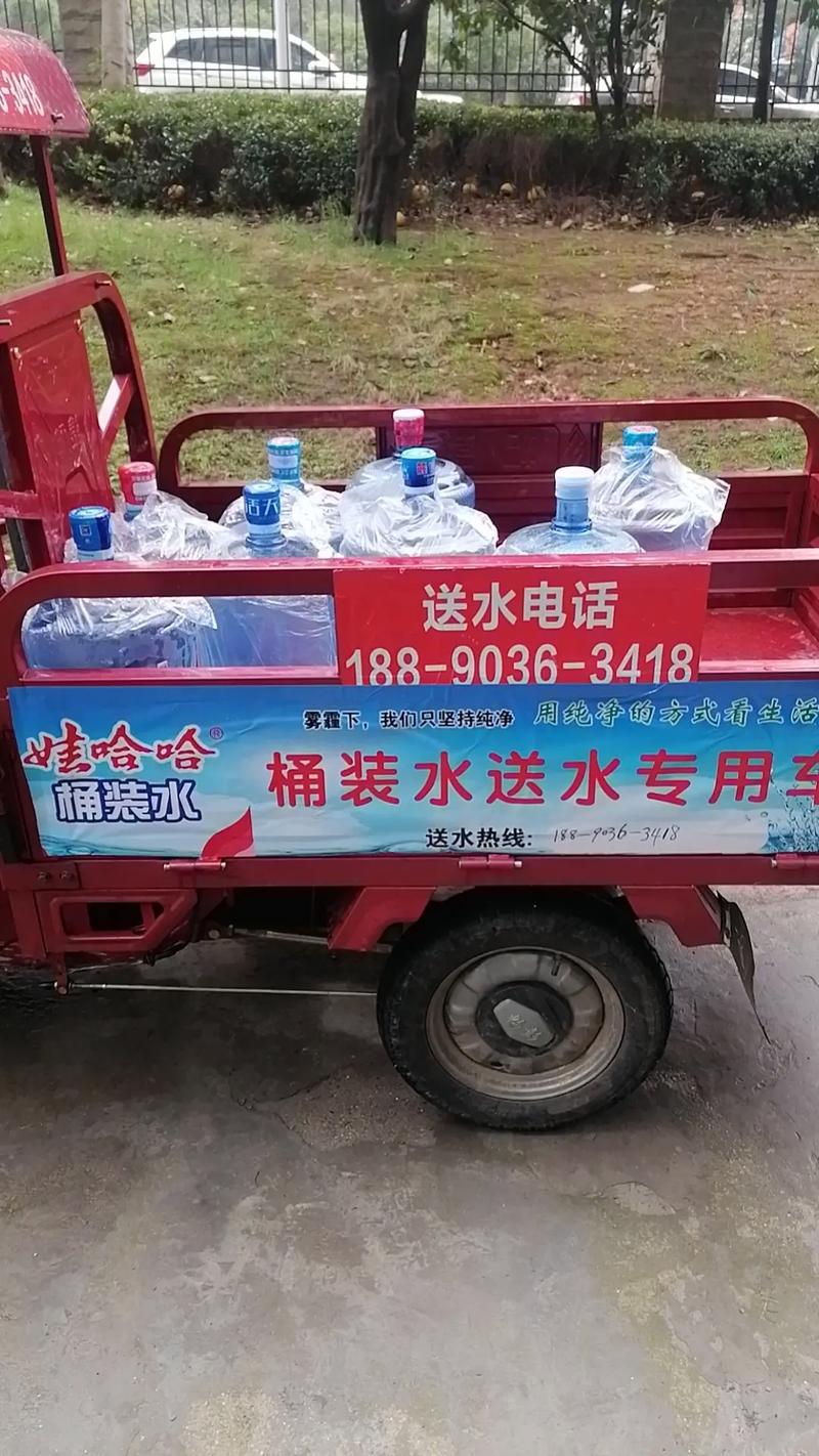娃哈哈24小时投诉热线图标