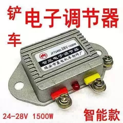 手机快充怎么变成慢充了图标