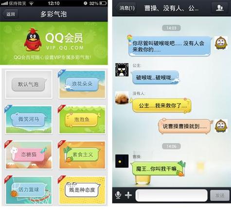 聊天气泡怎么下载缩略图