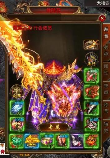 单职业传奇手游版网站缩略图