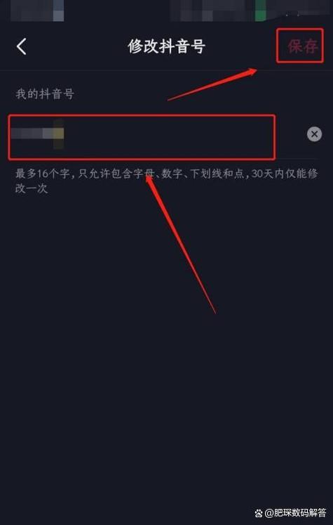 苹果手机换手机号了怎么移除旧号码图标