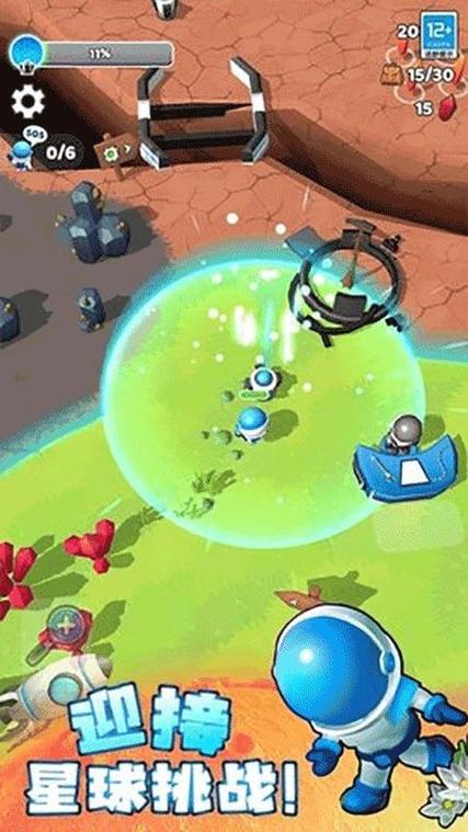 星球探险家攻略图标