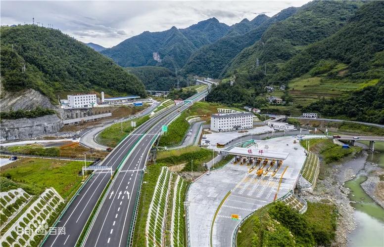 巫溪刚刚发生的重大新闻缩略图