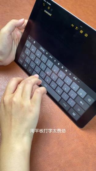 平板电脑键盘怎么玩和平精英