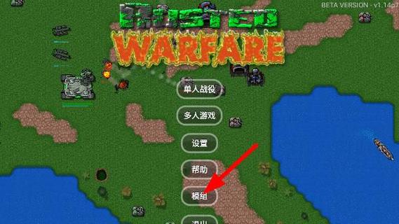 铁锈战争莱顿科技mod压缩包图标