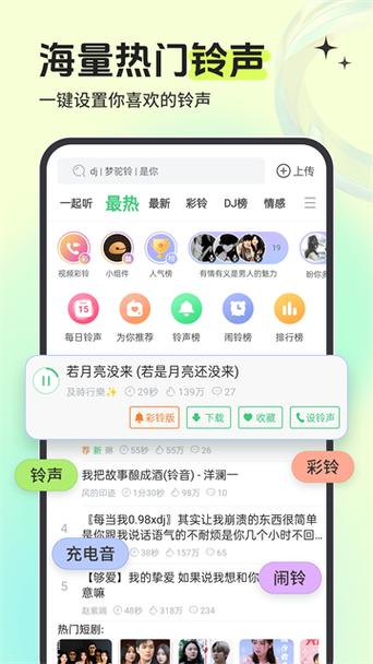 免费语音包软件哪个最好