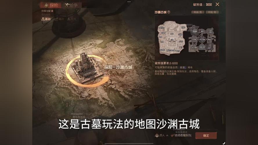 在末地迷路了怎么办