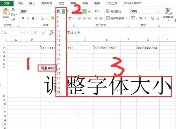 wps工具栏字体大小调整缩略图