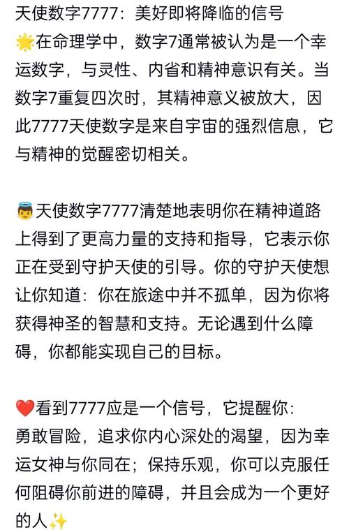 1747含义缩略图