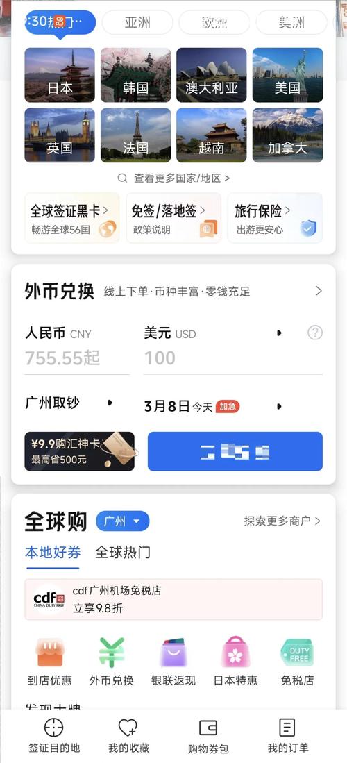 酷币兑换会员的注意事项缩略图