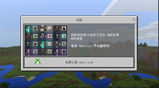 minecraft1.2.8.0缩略图