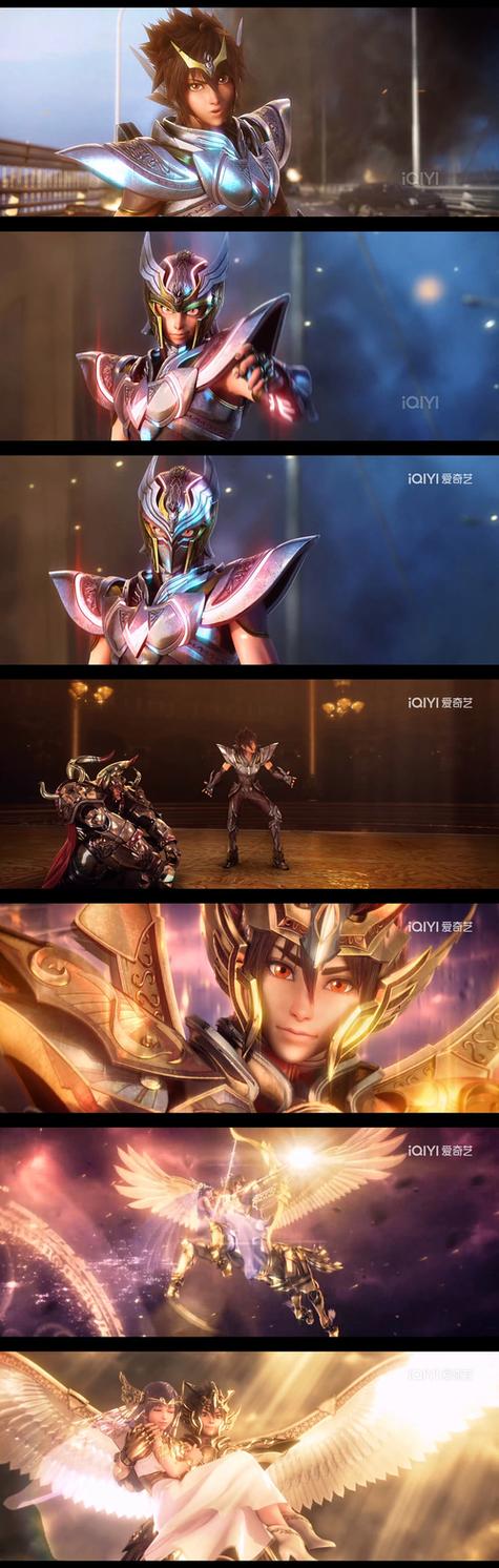 圣域传说十二黄金圣斗士图标