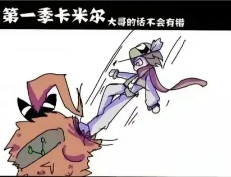 卡米漫画破解版下载缩略图