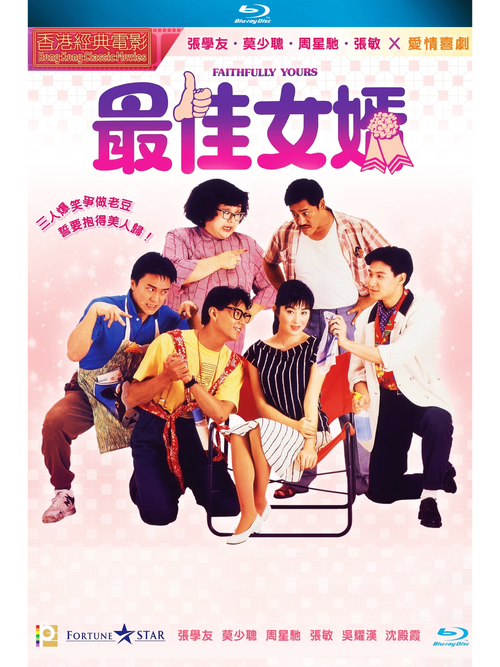 最佳女婿无广告无弹窗免费阅读缩略图
