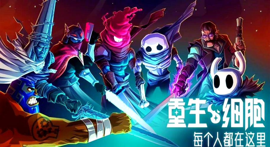 重生细胞破解免付费版中文版缩略图