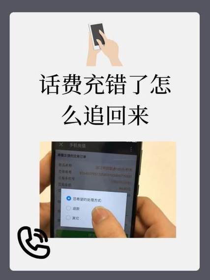 支付宝怎么冲不了话费